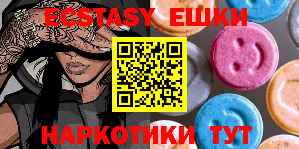 Ecstasy Cube Мурманск