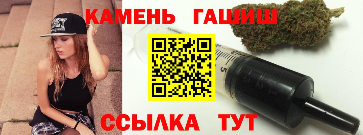 ГАШ ice o lator Мурманск