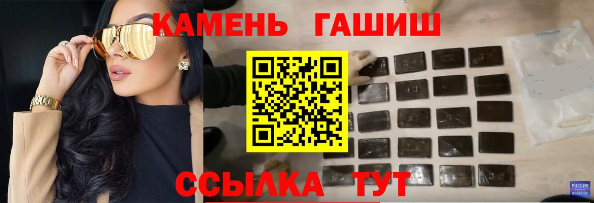 как найти закладки  ГАШИШ Изолятор  Вход с VPN  Гашиш  ГАШИШ гарик  Мурманск 