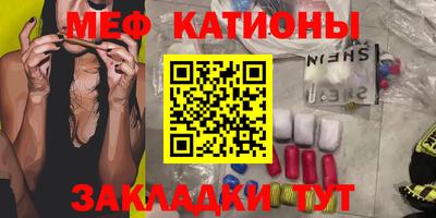 стафф Волжск