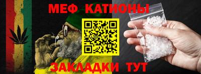 крисы Волгодонск