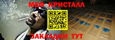стафф Волжск
