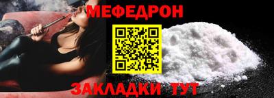 крисы Волгодонск