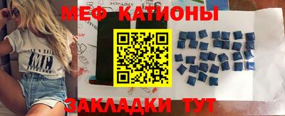 крисы Волгодонск