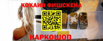 крисы Волгодонск