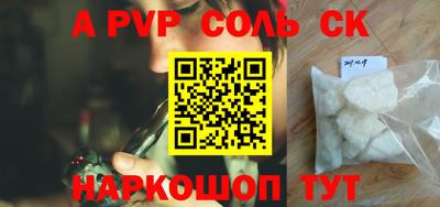 крисы Волгодонск