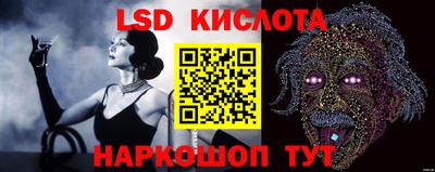гидра Волжский