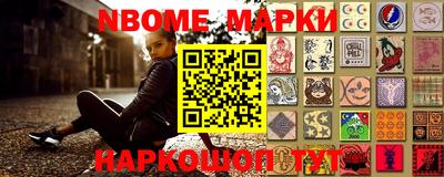 стафф Волжск