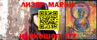 крисы Волгодонск