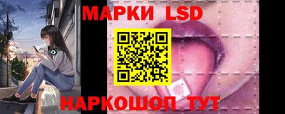 стафф Волжск