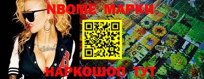 гидра Волжский