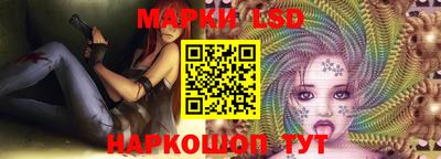 крисы Волгодонск