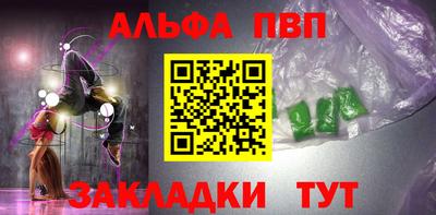 крисы Волгодонск