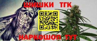 крисы Волгодонск