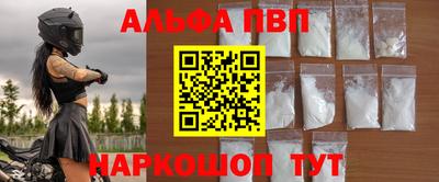 гидра Волжский