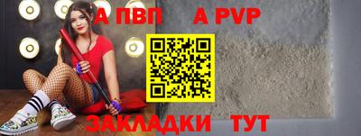 гидра Волжский