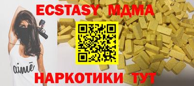 стафф Волжск