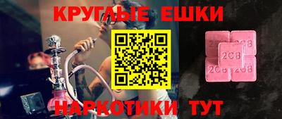 гидра Волжский