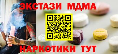 гидра Волжский