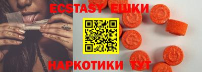 гидра Волжский