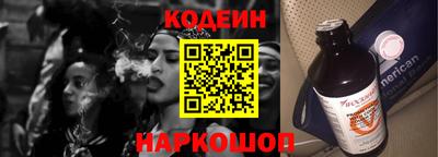 крисы Волгодонск