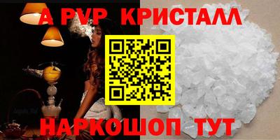 гидра Волжский