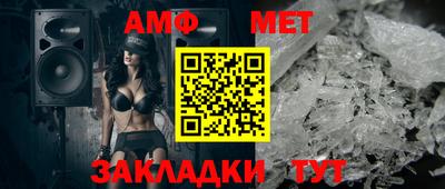 гидра Волжский