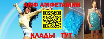 гидра Волжский