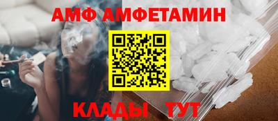стафф Волжск