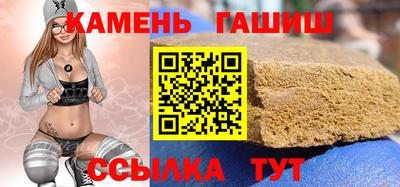 гидра Волжский