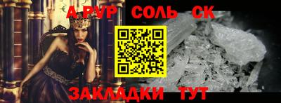 стафф Волжск