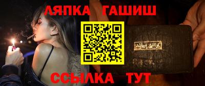 крисы Волгодонск