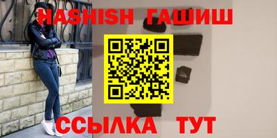 гидра Волжский