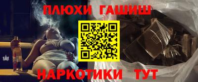 стафф Волжск