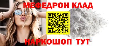 стафф Волжск