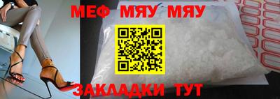 стафф Волжск
