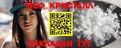 гидра Волжский
