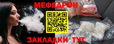 гидра Волжский