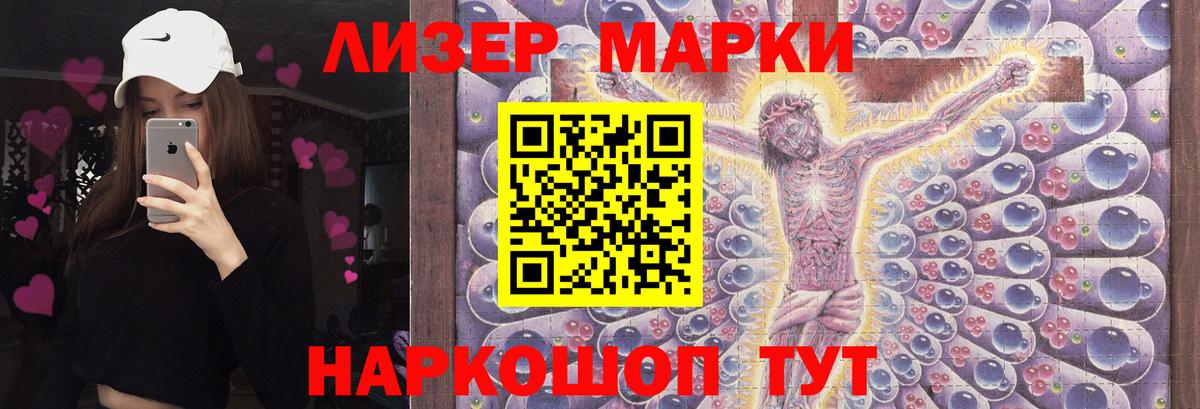 LSD-25 экстази ecstasy  Лсд 25 экстази кислота  Мурманск  Вход с VPN 