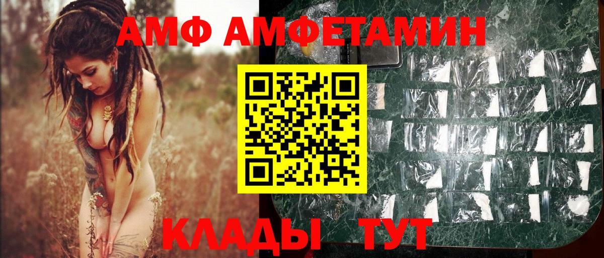 Метамфетамин пудра Мурманск