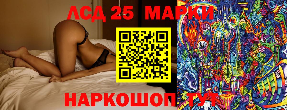 Наркотические марки  Вход с VPN  Наркотические марки 1500мкг  Мурманск  Наркотические марки 1500мкг 