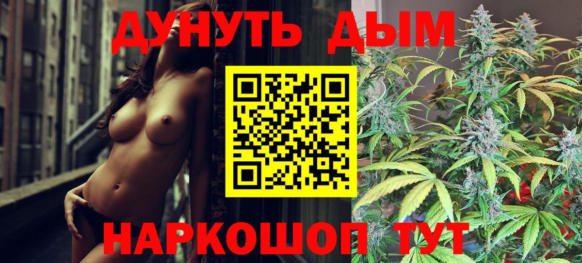 Бошки Шишки AK-47 Мурманск